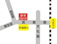 嘉義縣民雄鄉民族路42號5F