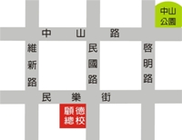 嘉義市民國路211-3號7樓