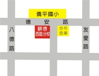 嘉義市德陽街35號