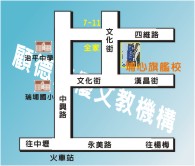 桃園縣楊梅鎮文化街196號