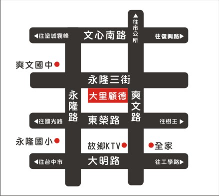 台中縣大里市爽文路806號