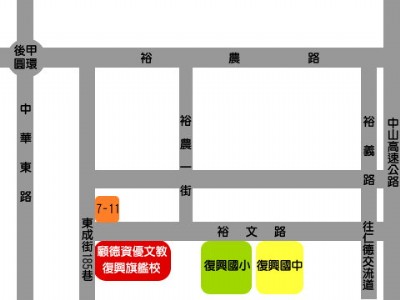 701台南市東區裕文路2號